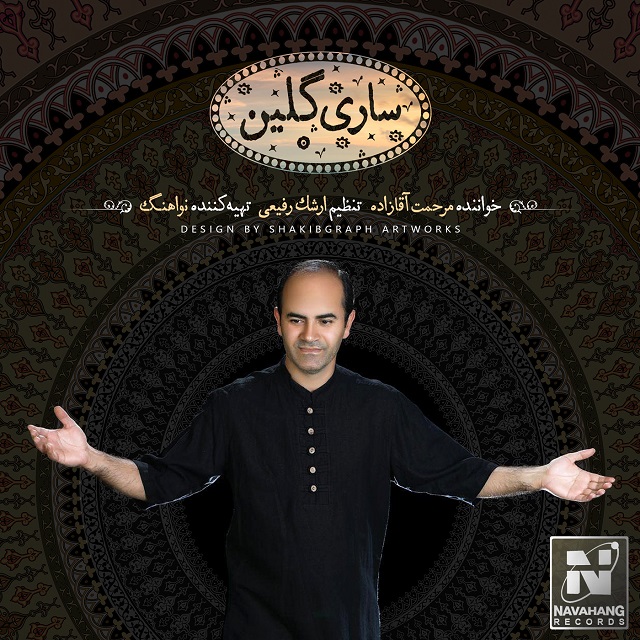 Marhamat Aghazadeh – Sari Galin