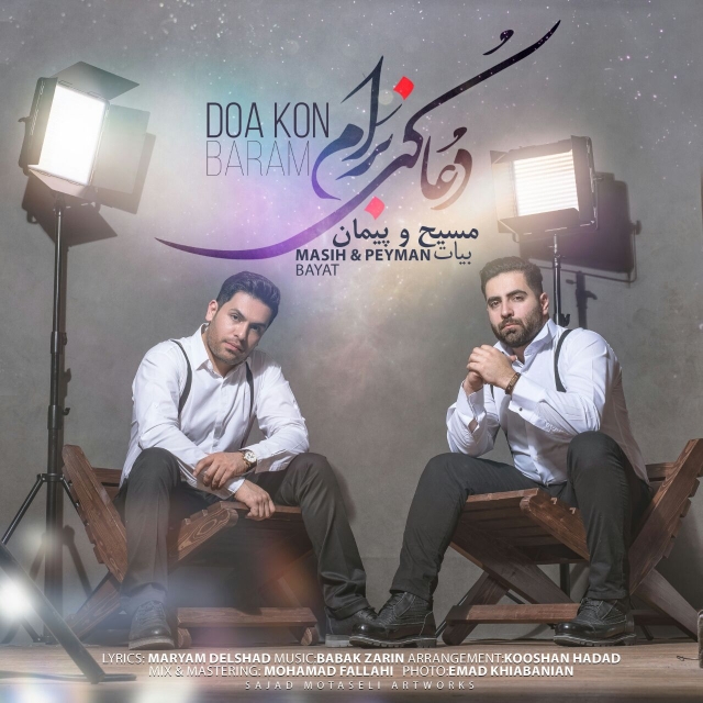 Masih & Peyman – Doa Kon Baram