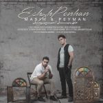 Masih & Peyman – Eshghe Penhan