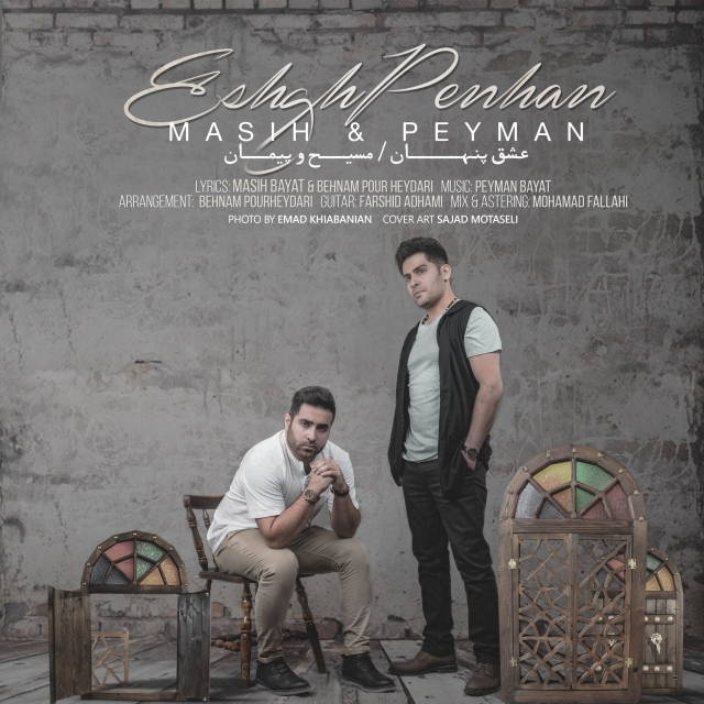 Masih & Peyman – Eshghe Penhan