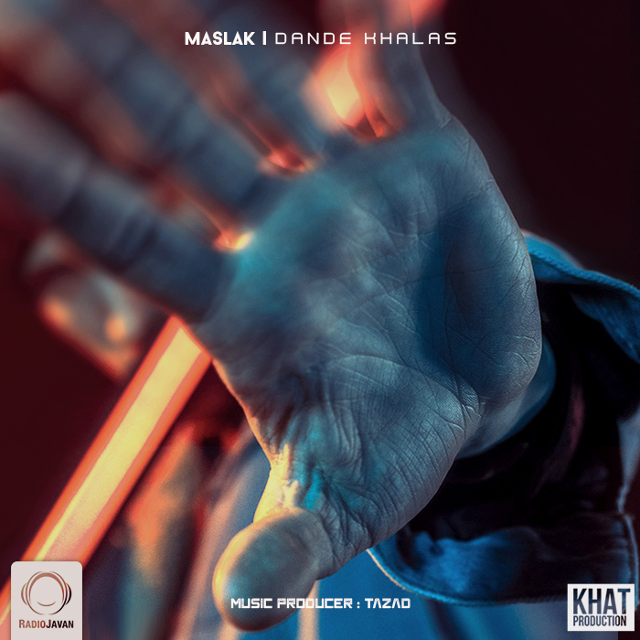 Maslak – Dande Khalas