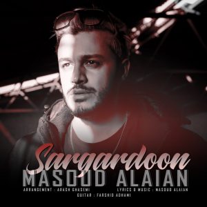 Masoud Alalan 