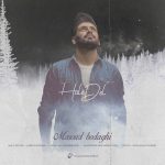 Masoud Bodaghi – Hale Del - 