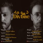 Masoud Hatami & Ahmad Tadbiri – Divooneh - 