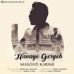 Masoud Karimi – Havaye Geryeh - 