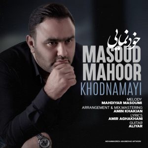 Masoud Mahoor 