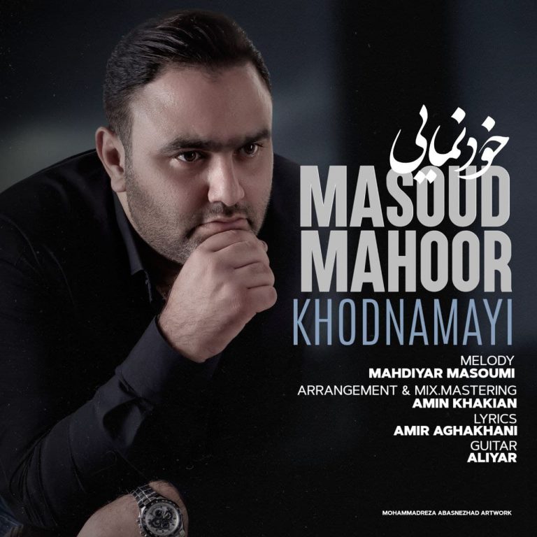 Masoud Mahoor – Khodnamayi