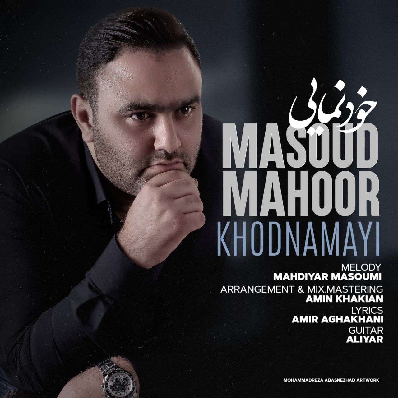Masoud Mahoor – Khodnamayi