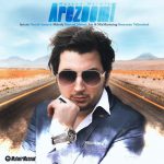 Masoud Malmir – Arezoomi - 