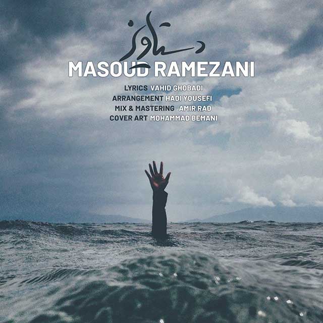 Masoud Ramezani – Dastaviz