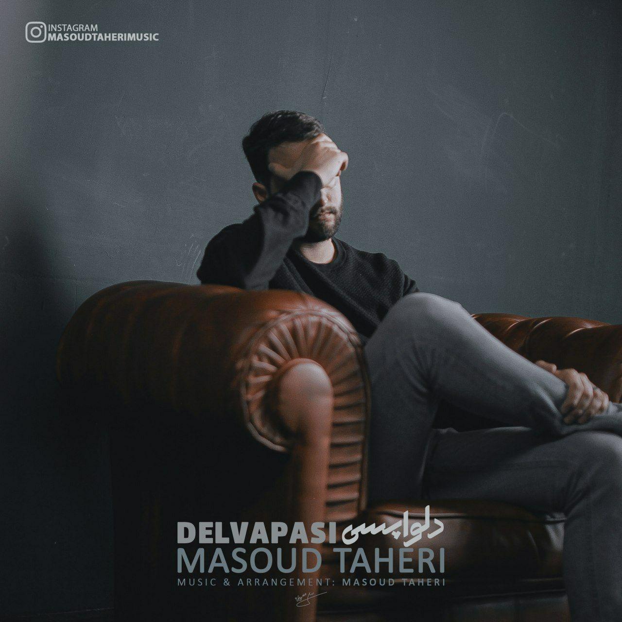 Masoud Taheri – Delvapasi