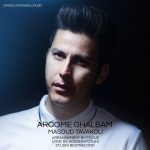 Masoud Tavakoli – Aroome Ghalbam - 
