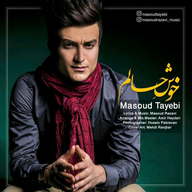 Masoud Tayebi – Khoshe Halam