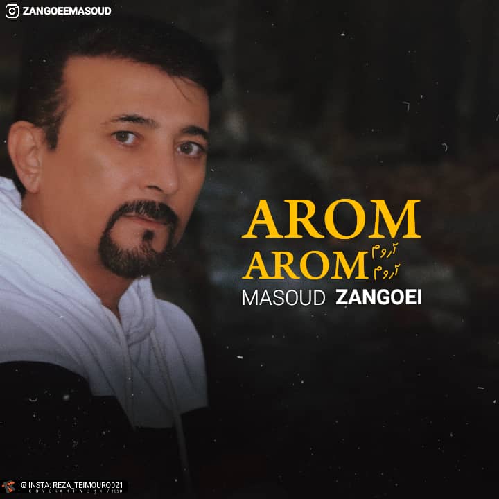 Masoud Zangoel – Arom Arom