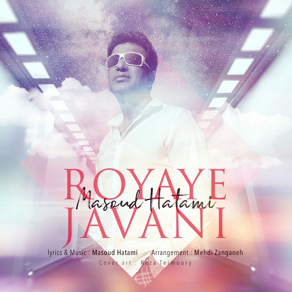 Masoud Hatami – Royaye Javani