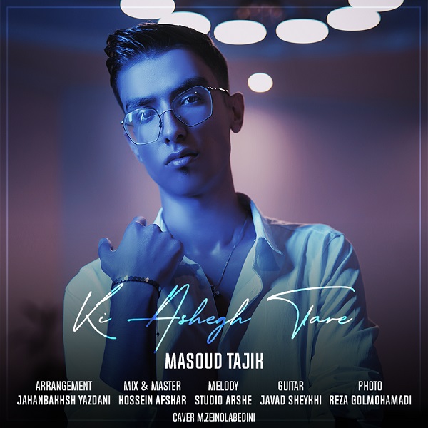 Masoud Tajik – Ki Ashegh Tare
