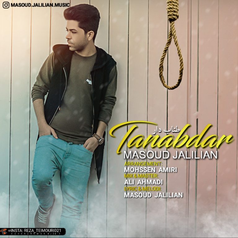 Masud Jalilian – Tanabe Dar