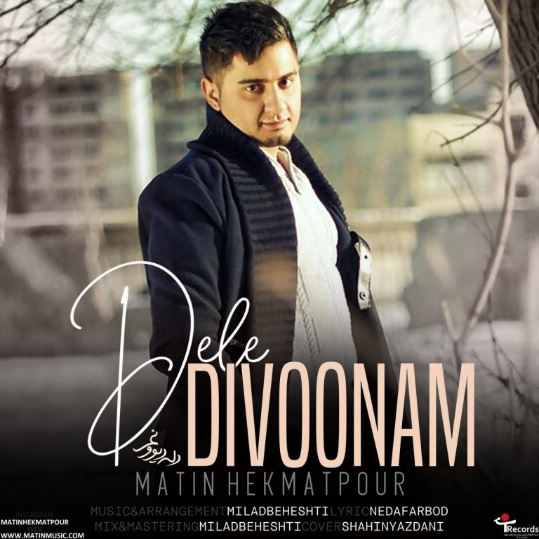 Matin Hekmatpour – Dele Divoonam