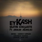 Matin Khojasteh – Ey Kash