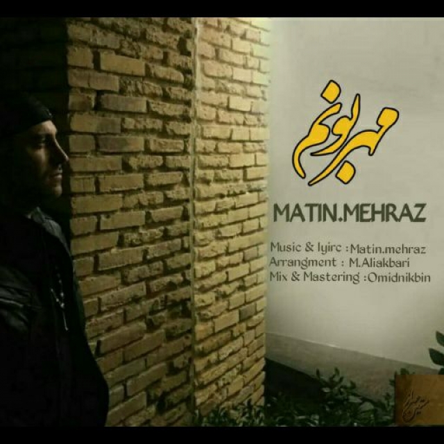 Matin Mehraz – Mehraboonam
