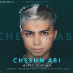 Matin Noshad – Cheshm Abi - 