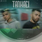 Matin Noshad – Tanhaei ( Ft Milad Yari ) - 