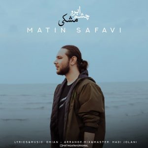 Matin Safavi 