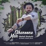 Mehdi Shokuhi – Ghanone Man - 