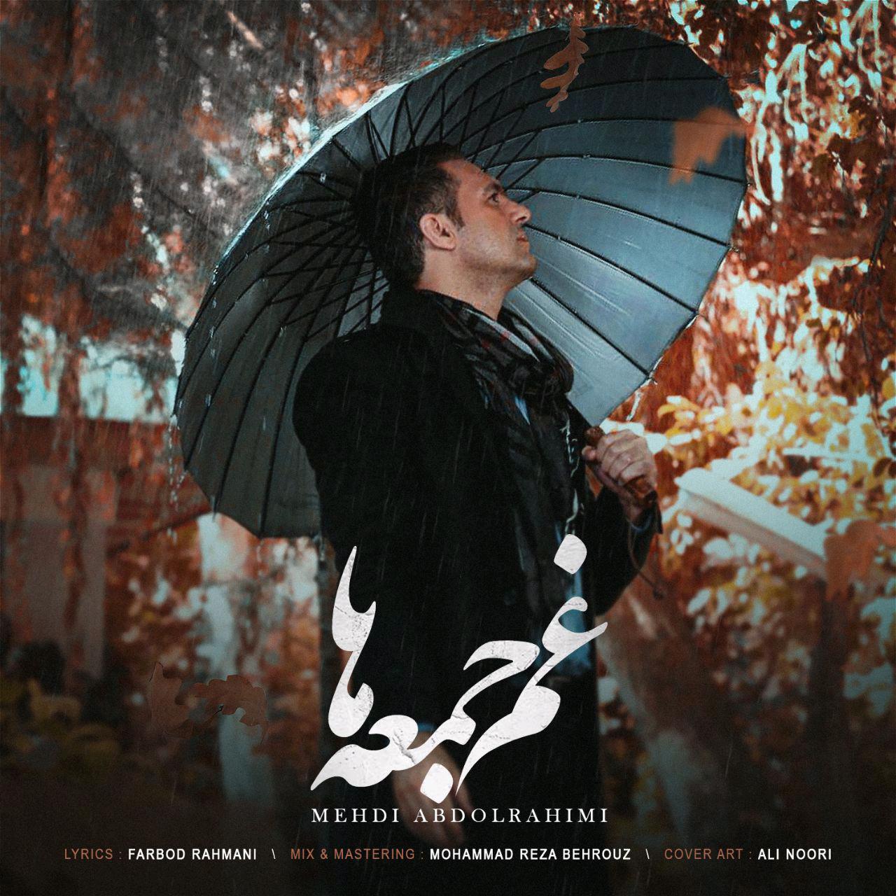 Mehdi Abdolrahimi – Ghame JomeHa