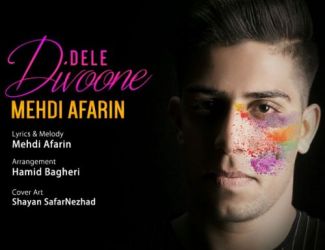 Mehdi Afarin – Dele Divoune