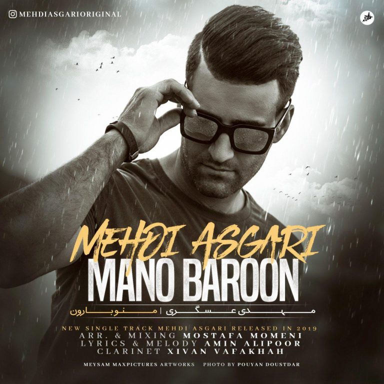 Mehdi Asgari – Mano Baroon
