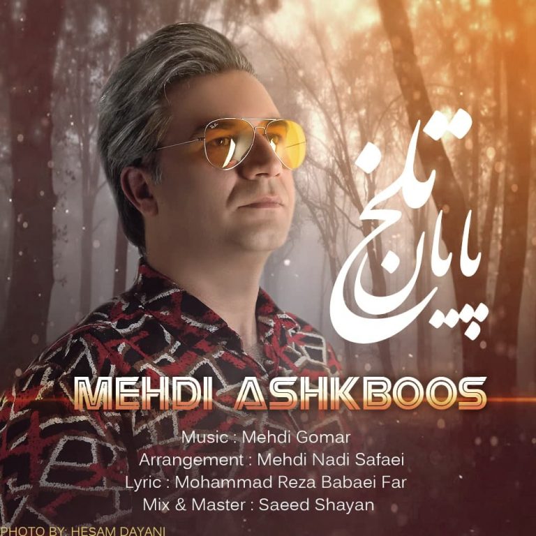 Mehdi Ashkboos – Payane Talkh
