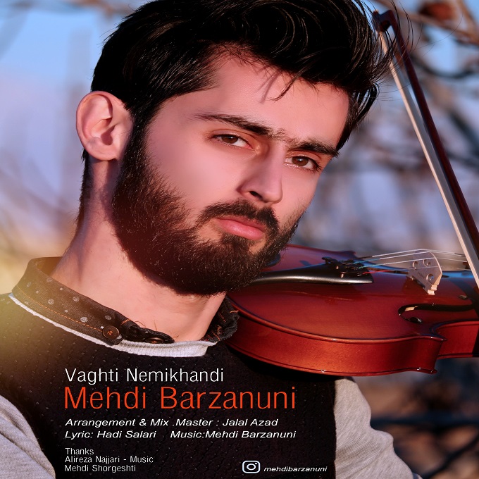 Mehdi Barzanuni – Vaghti Nemikhandi
