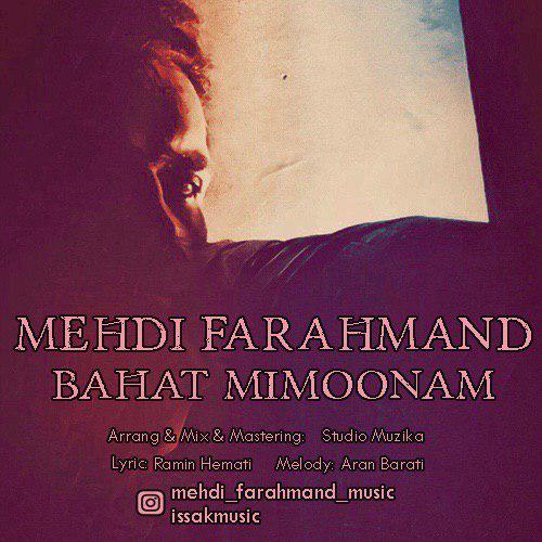Mehdi Farahmand – Bahat Mimoonam