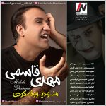 Mehdi Ghasemi – Mano Divoone Kardi - 