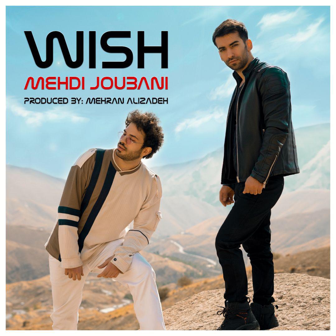 Mehdi Joubani – Arezoo