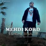 Mehdi Kord – Eshghe Binazir - 