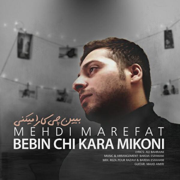 Mehdi Marefat – Bebin Chi Kara Mikoni