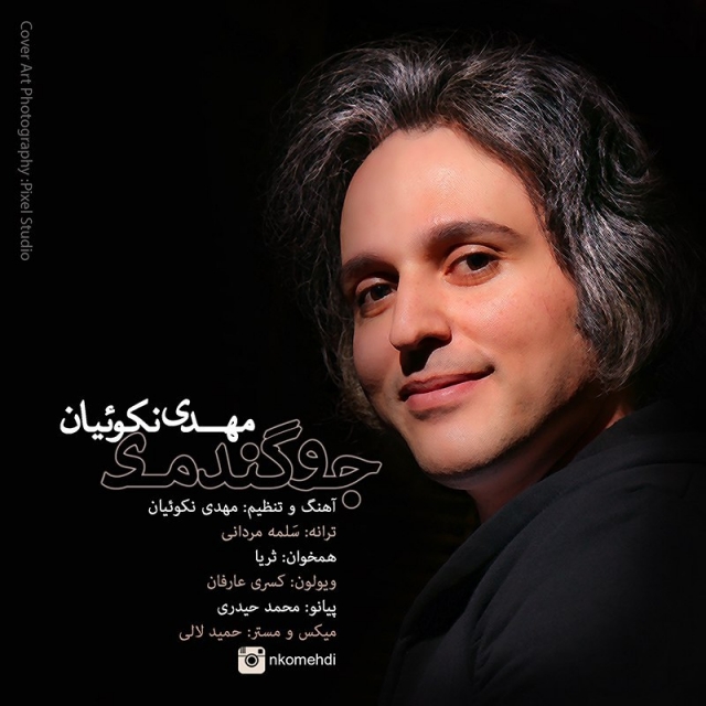 Mehdi Nekoueiyan – Jo Gandomi