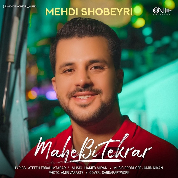 Mehdi Shobeyri – Mahe Bi Tekrar