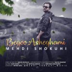 Mehdi Shokuhi – Begoo Asheghami - 