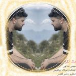 Mehdi Yadollahi – Shak Nakon - 