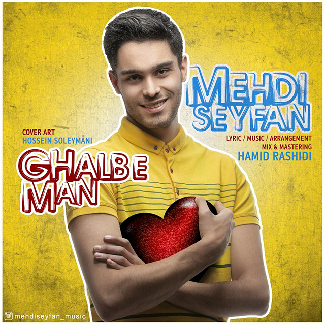 Mehdi Seyfan – Ghalbe Man