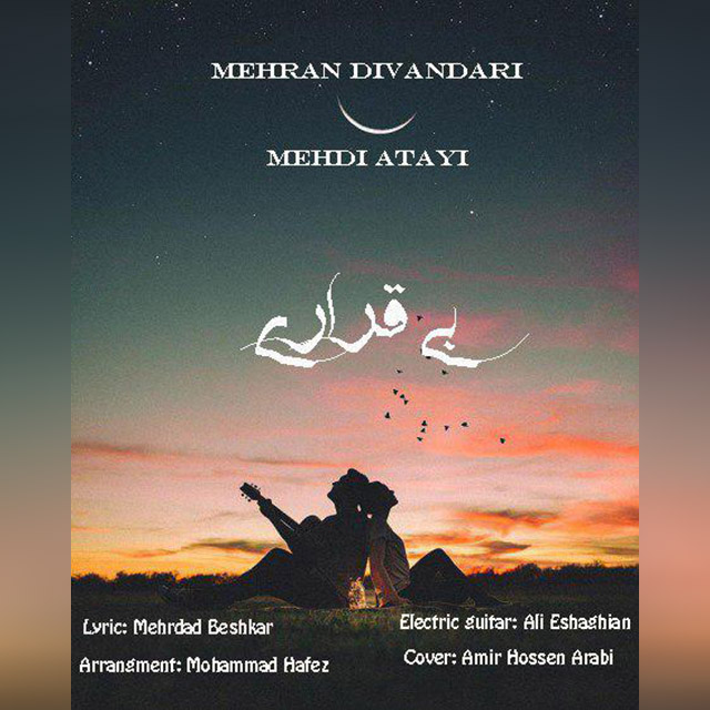 Mehran Divandari & Mehdi Ataei – Bi Gharari