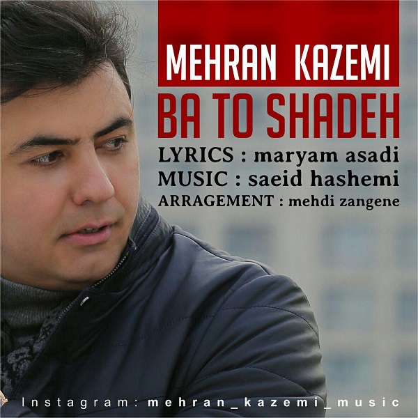 Mehran Kazemi – Ba To Shadeh