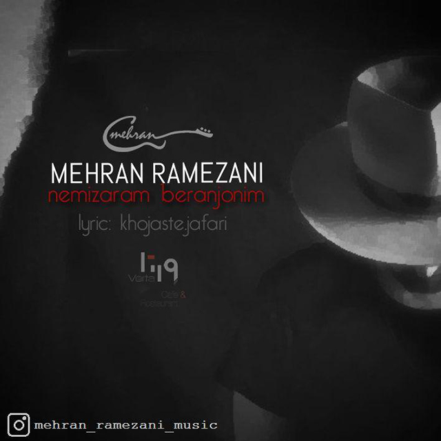 Mehran Ramezani – Nemizaram Beranjoonim
