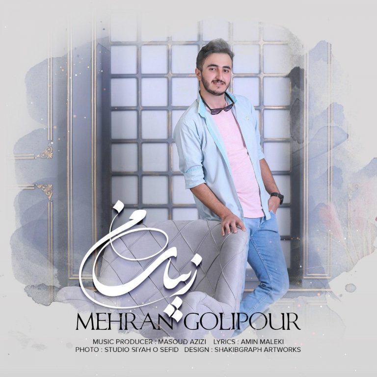 Mehran Golipour – Zibaye Man