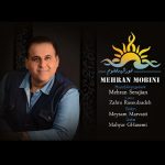 Mehran Mobini – Khorshid Khanom