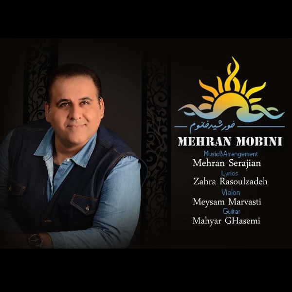 Mehran Mobini – Khorshid Khanom