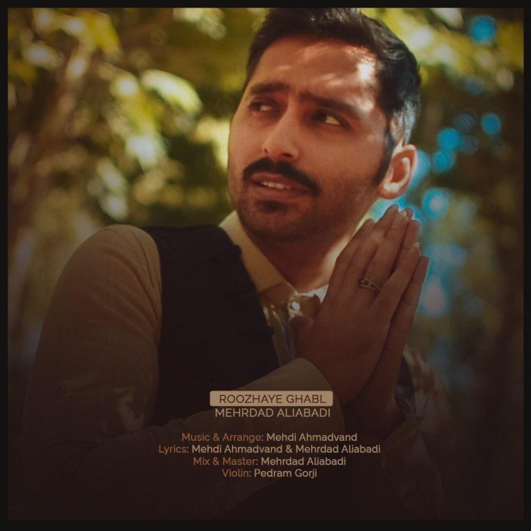 Mehrdad Aliabadi – Rouzaye Ghabl
